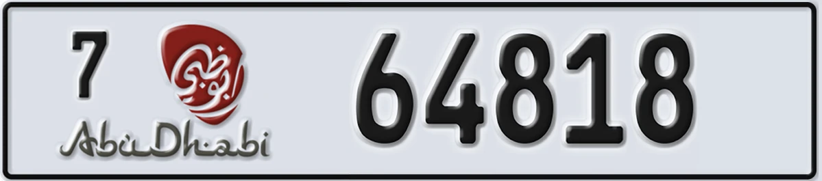 UAE License Plate Abu Dhabi 7 64818
