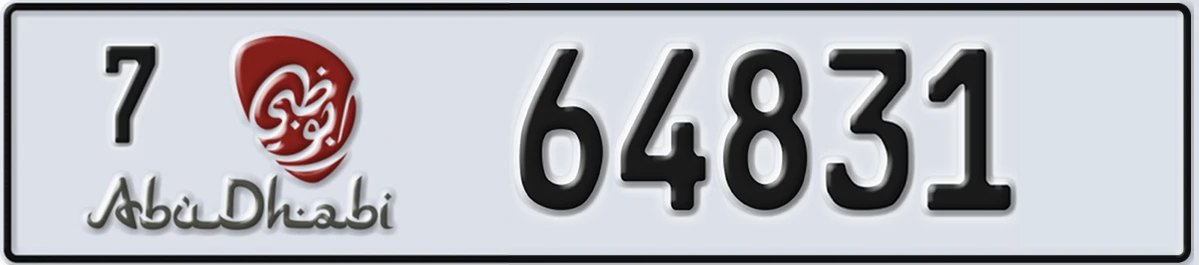 UAE License Plate Abu Dhabi 7 64831