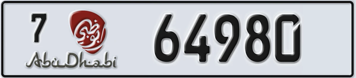 UAE License Plate Abu Dhabi 7 64980