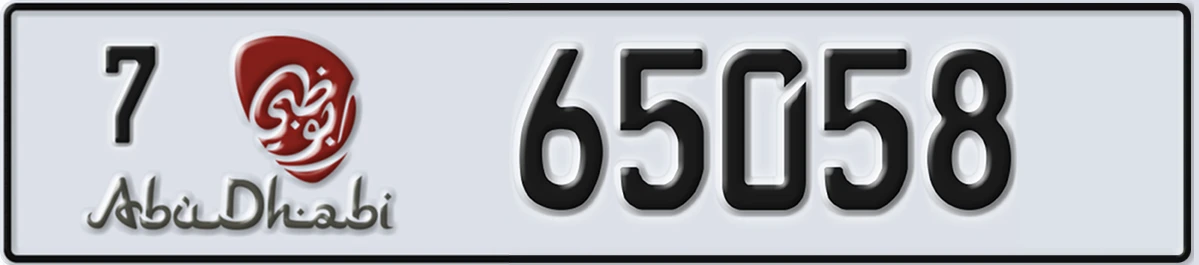 UAE License Plate Abu Dhabi 7 65058