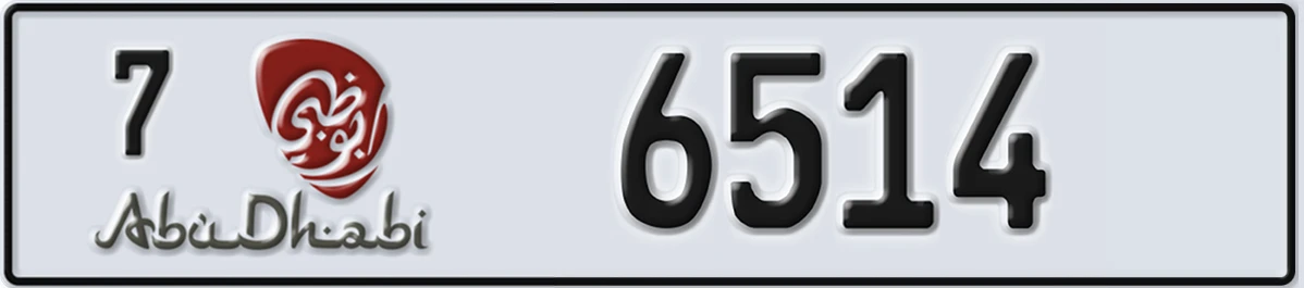 UAE License Plate Abu Dhabi 7 6514