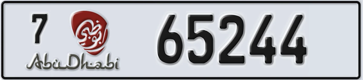 UAE License Plate Abu Dhabi 7 65244