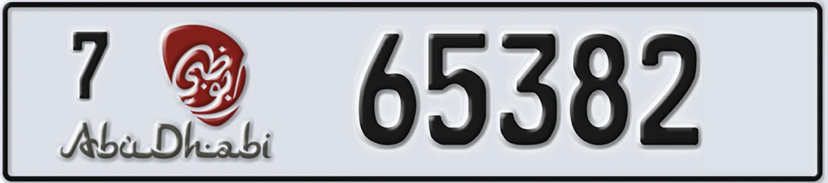 UAE License Plate Abu Dhabi 7 65382