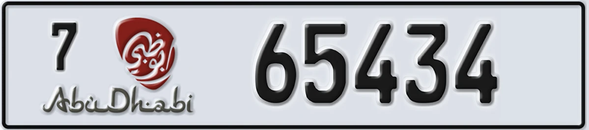 UAE License Plate Abu Dhabi 7 65434