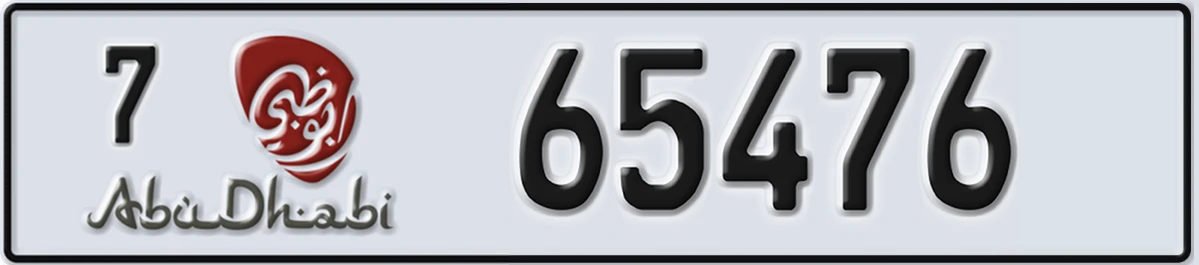 UAE License Plate Abu Dhabi 7 65476