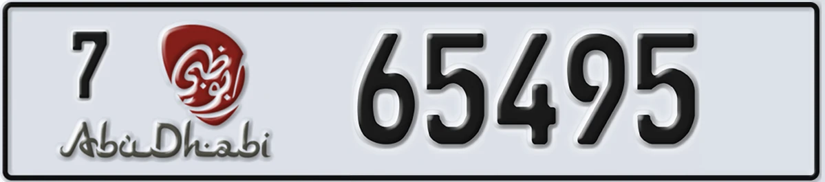 UAE License Plate Abu Dhabi 7 65495