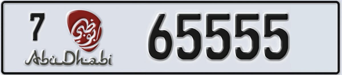 UAE License Plate Abu Dhabi 7 65555