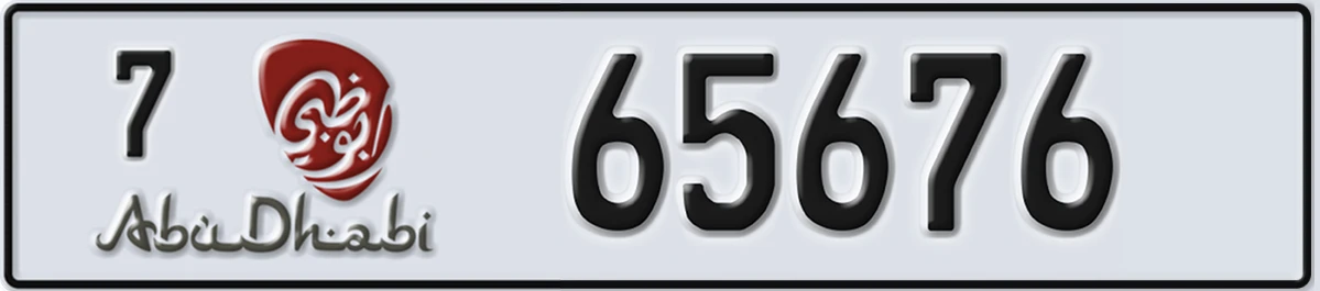 UAE License Plate Abu Dhabi 7 65676
