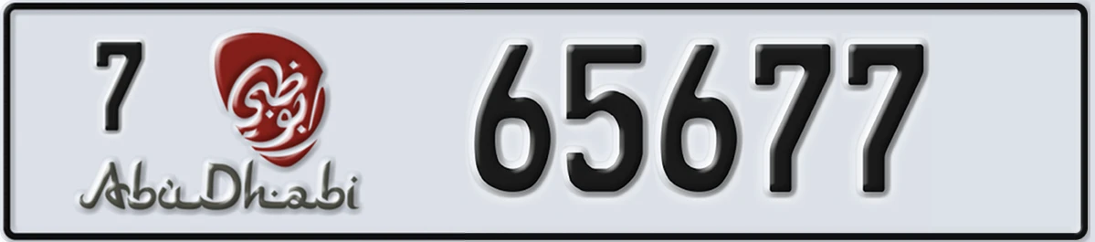 UAE License Plate Abu Dhabi 7 65677