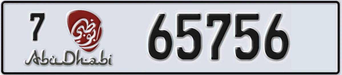 UAE License Plate Abu Dhabi 7 65756