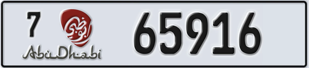 UAE License Plate Abu Dhabi 7 65916