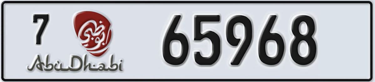 UAE License Plate Abu Dhabi 7 65968