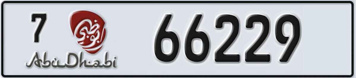 UAE License Plate Abu Dhabi 7 66229