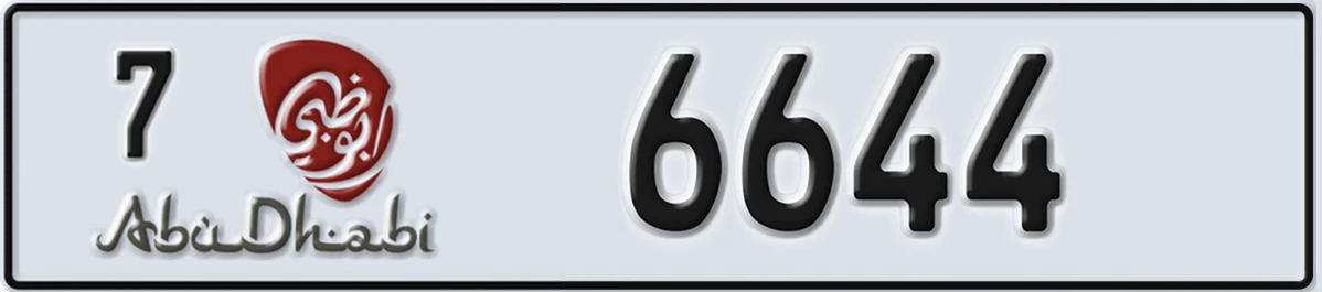 UAE License Plate Abu Dhabi 7 6644