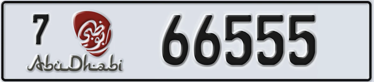 UAE License Plate Abu Dhabi 7 66555