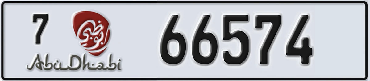 UAE License Plate Abu Dhabi 7 66574