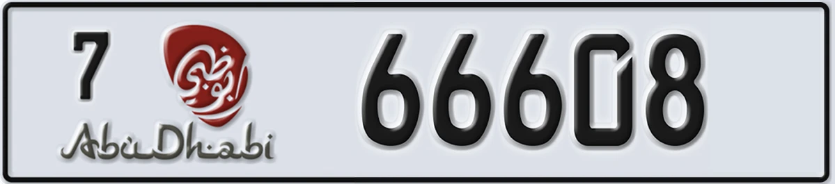 UAE License Plate Abu Dhabi 7 66608