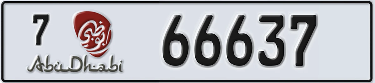 UAE License Plate Abu Dhabi 7 66637