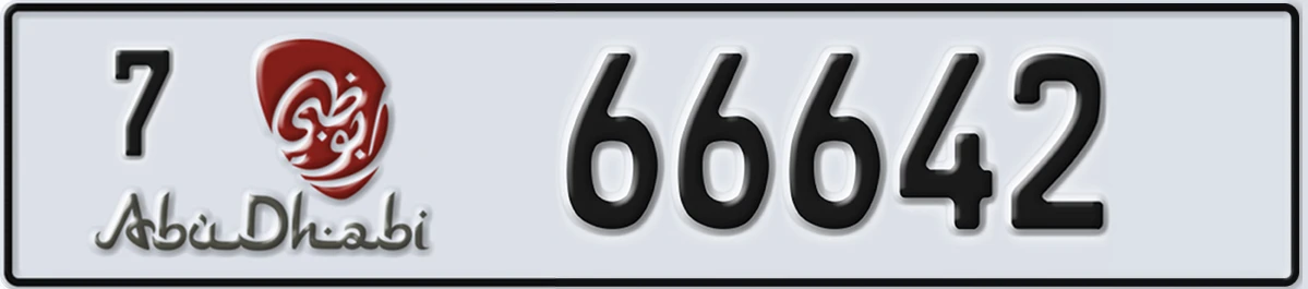 UAE License Plate Abu Dhabi 7 66642