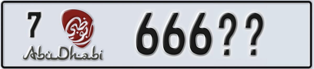 UAE License Plate Abu Dhabi 7 666XX