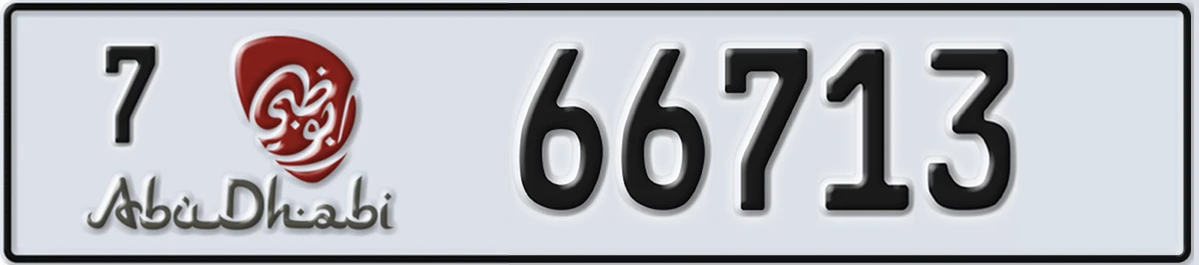 UAE License Plate Abu Dhabi 7 66713