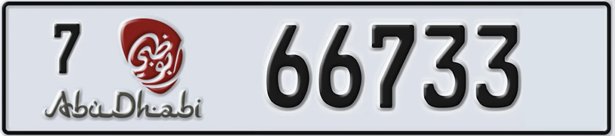 UAE License Plate Abu Dhabi 7 66733