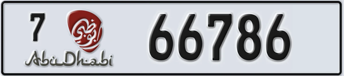 UAE License Plate Abu Dhabi 7 66786