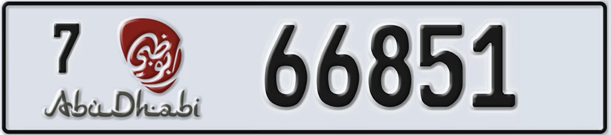 UAE License Plate Abu Dhabi 7 66851