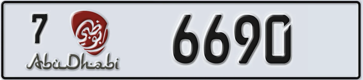 UAE License Plate Abu Dhabi 7 6690