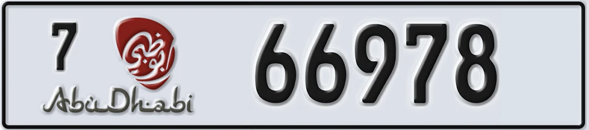 UAE License Plate Abu Dhabi 7 66978