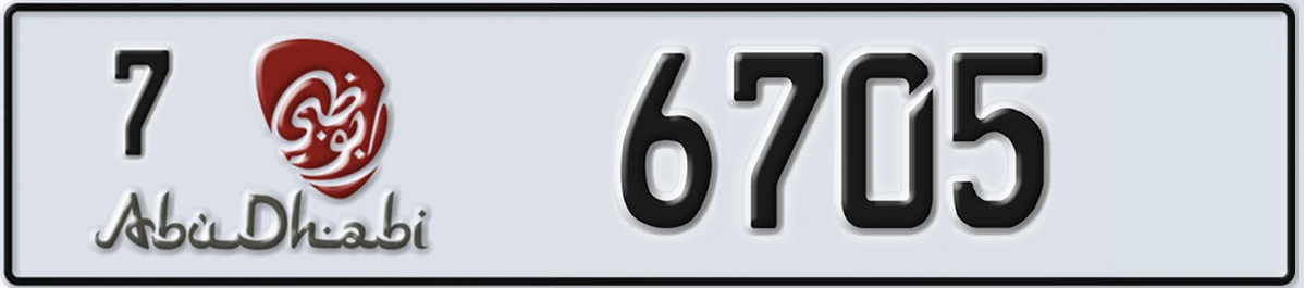 UAE License Plate Abu Dhabi 7 6705