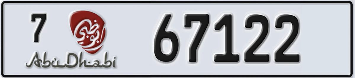 UAE License Plate Abu Dhabi 7 67122