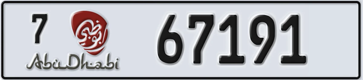 UAE License Plate Abu Dhabi 7 67191