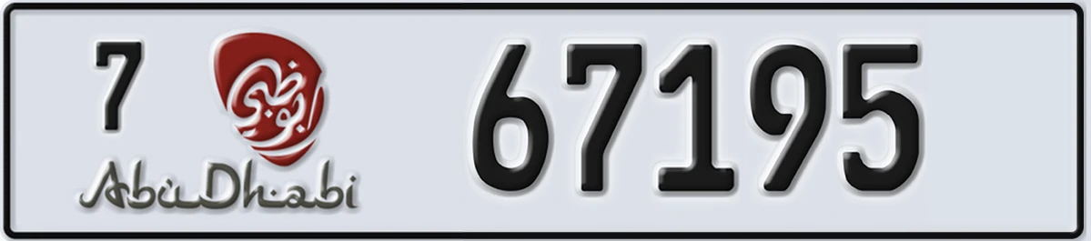 UAE License Plate Abu Dhabi 7 67195