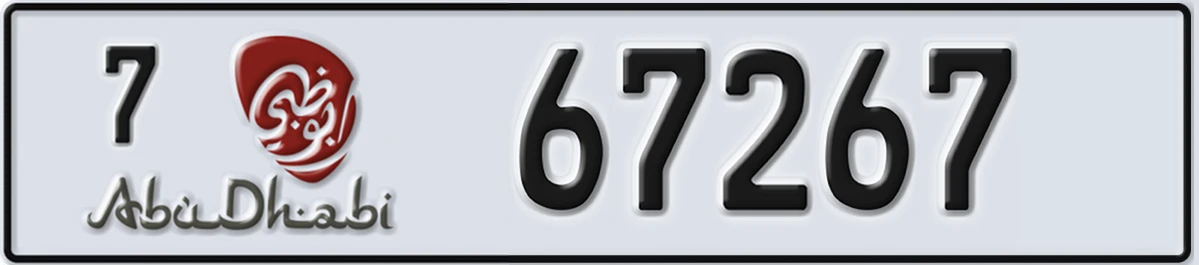 UAE License Plate Abu Dhabi 7 67267