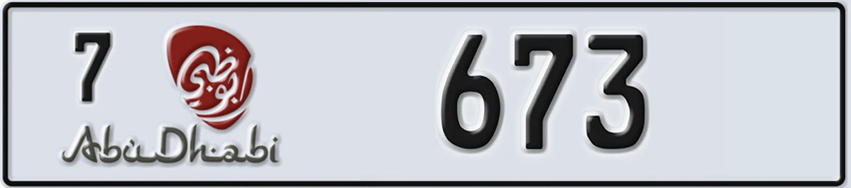 UAE License Plate Abu Dhabi 7 673