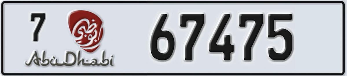 UAE License Plate Abu Dhabi 7 67475