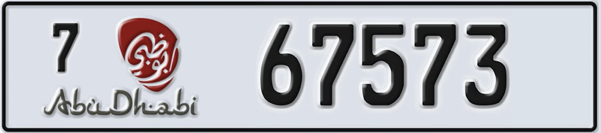 UAE License Plate Abu Dhabi 7 67573