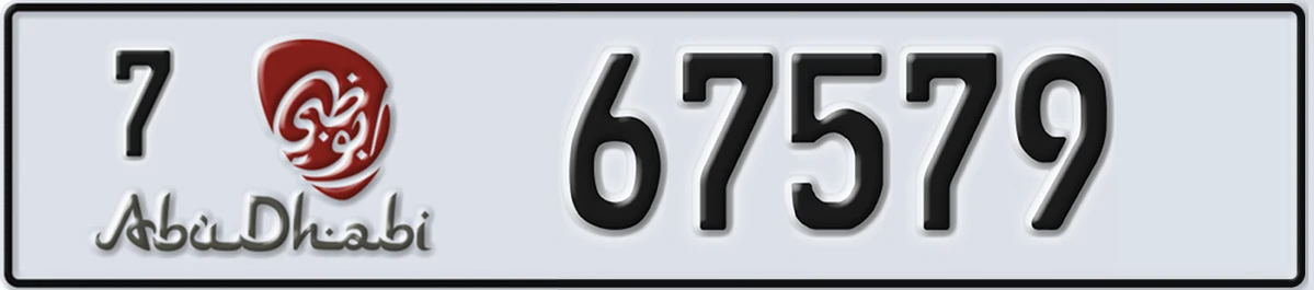 UAE License Plate Abu Dhabi 7 67579