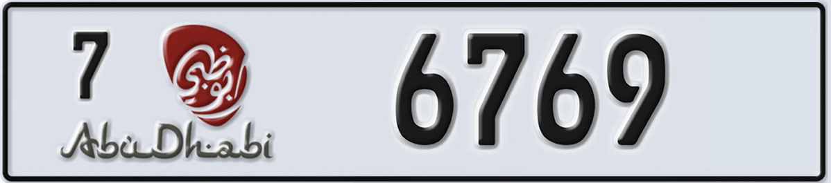 UAE License Plate Abu Dhabi 7 6769