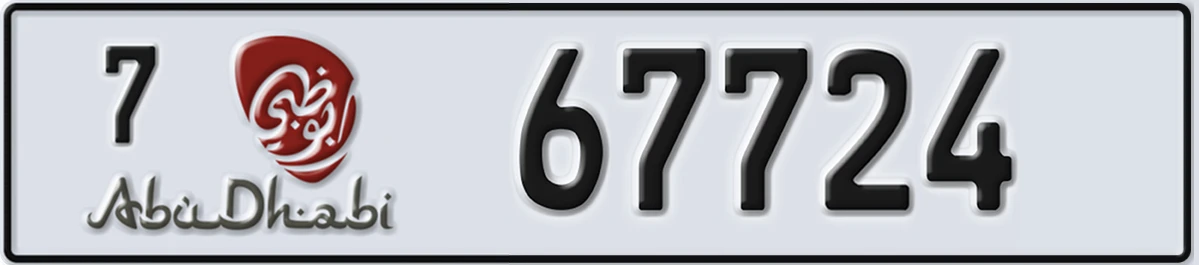 UAE License Plate Abu Dhabi 7 67724