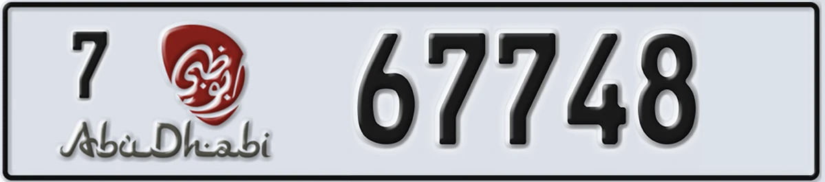 UAE License Plate Abu Dhabi 7 67748