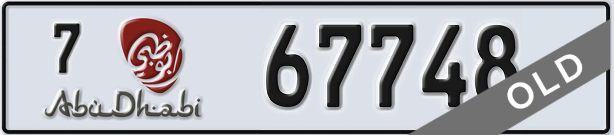 UAE License Plate Abu Dhabi 7 67748