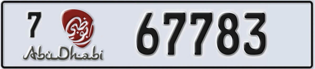 UAE License Plate Abu Dhabi 7 67783