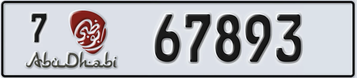 UAE License Plate Abu Dhabi 7 67893