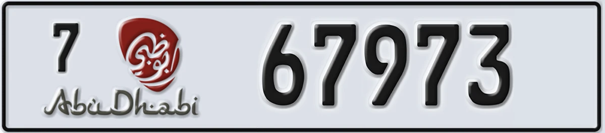 UAE License Plate Abu Dhabi 7 67973