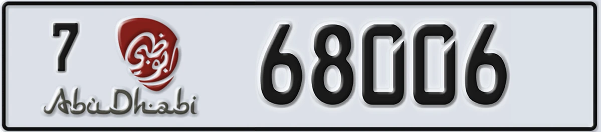 UAE License Plate Abu Dhabi 7 68006
