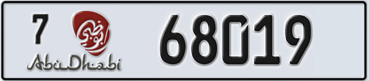 UAE License Plate Abu Dhabi 7 68019
