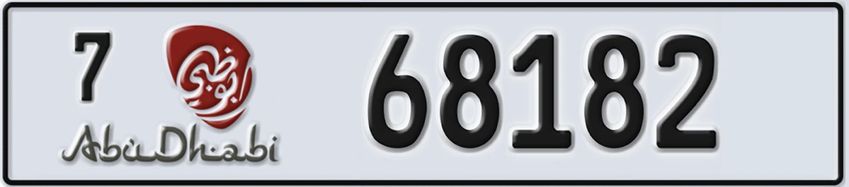 UAE License Plate Abu Dhabi 7 68182