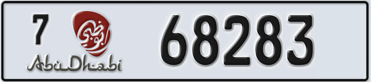 UAE License Plate Abu Dhabi 7 68283
